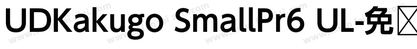 UDKakugo SmallPr6 UL字体转换